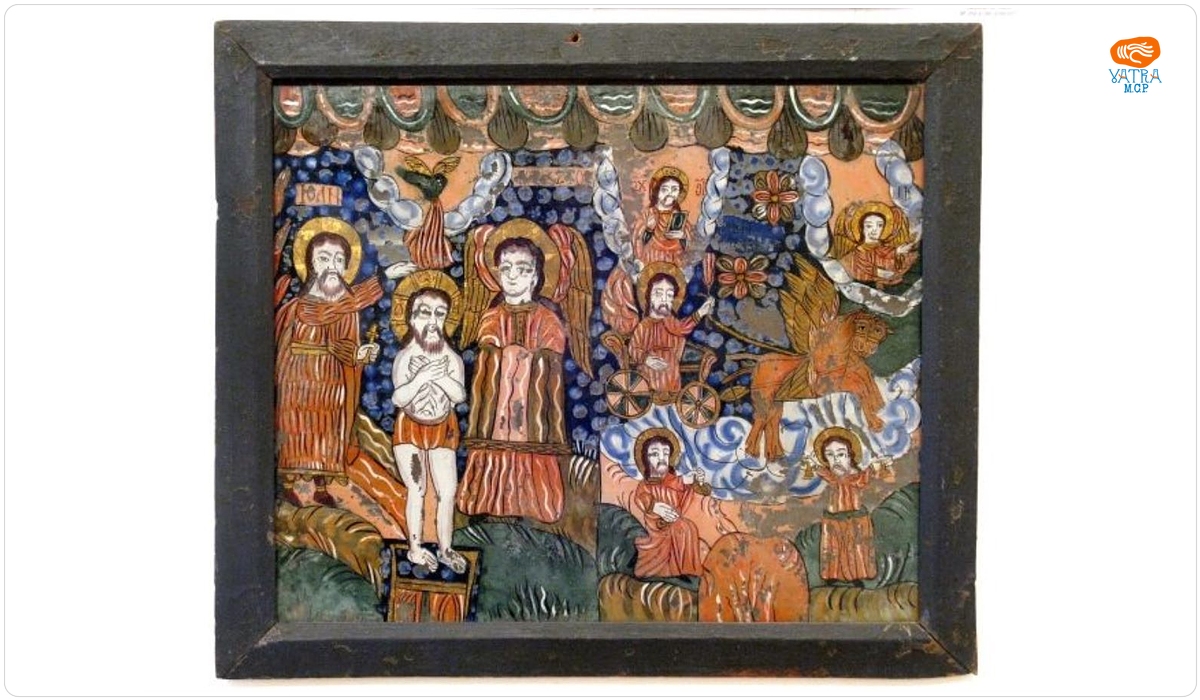 Botezul lui Iisus Hristos; Sfântul Proroc Ilie