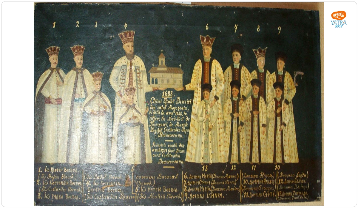 Ctitorii bisericii „Sfântul Gheorghe” din Mogoșoaia