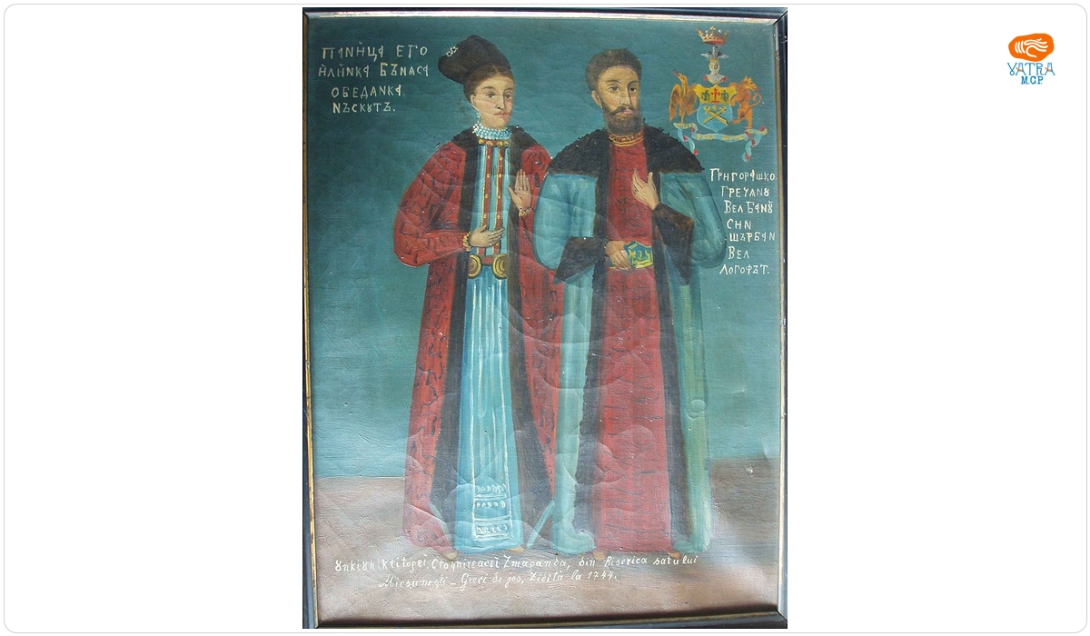 Ctitorii Bisericii Grecii de Jos - Micșunești
