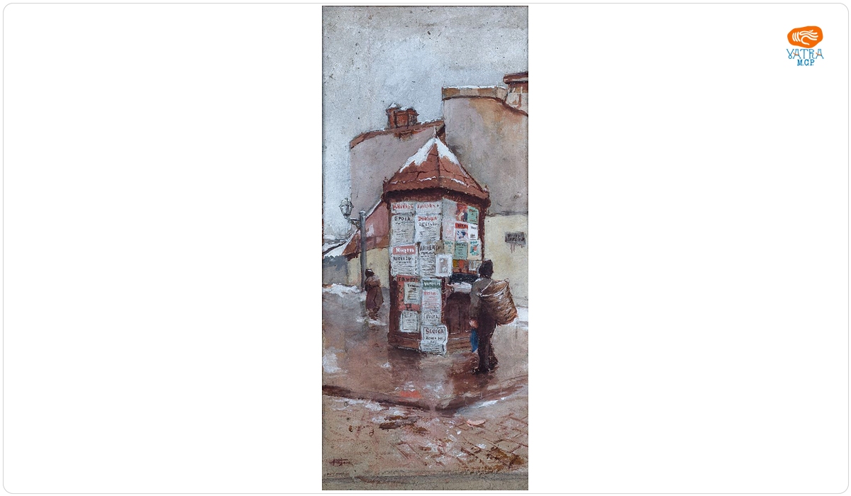 Chioșcul de ziare