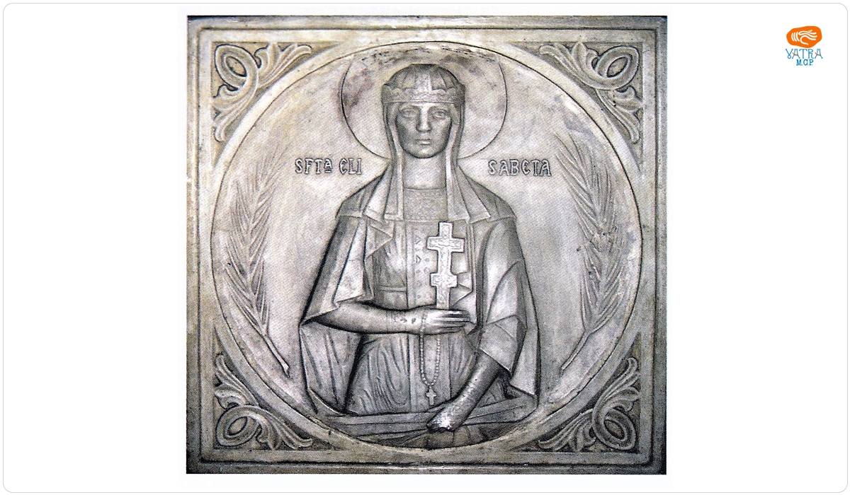 Sfânta Elisabeta