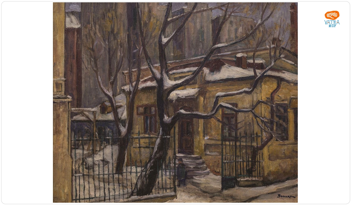 București
