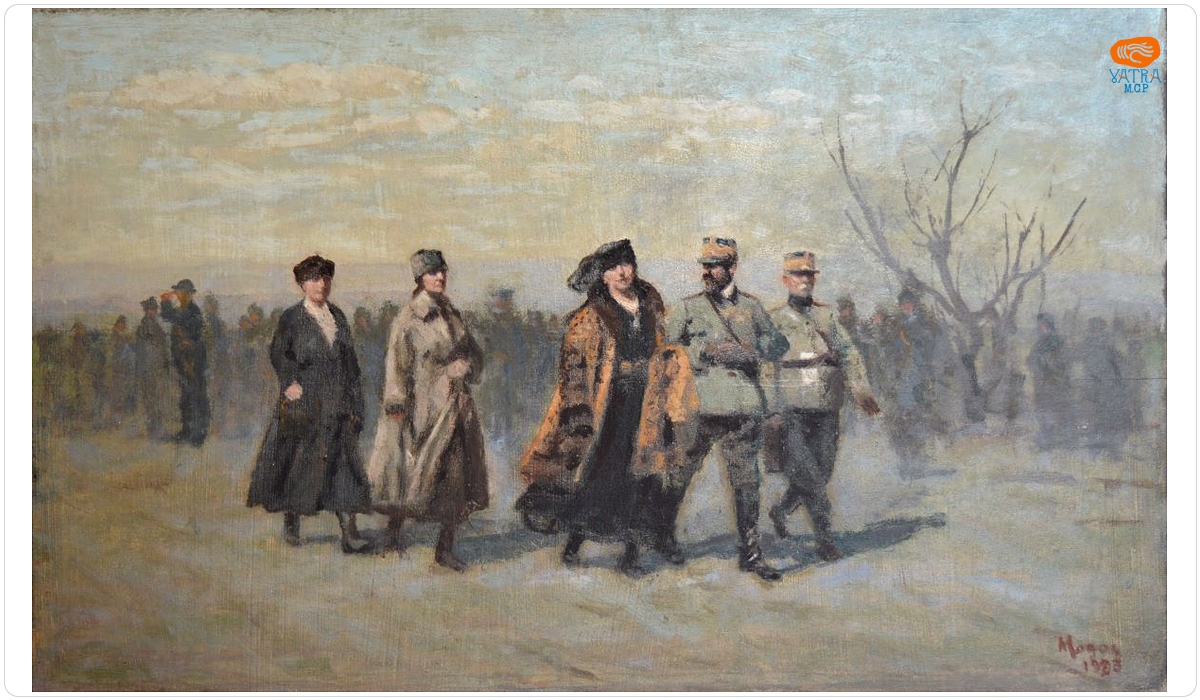 Familia Regală
