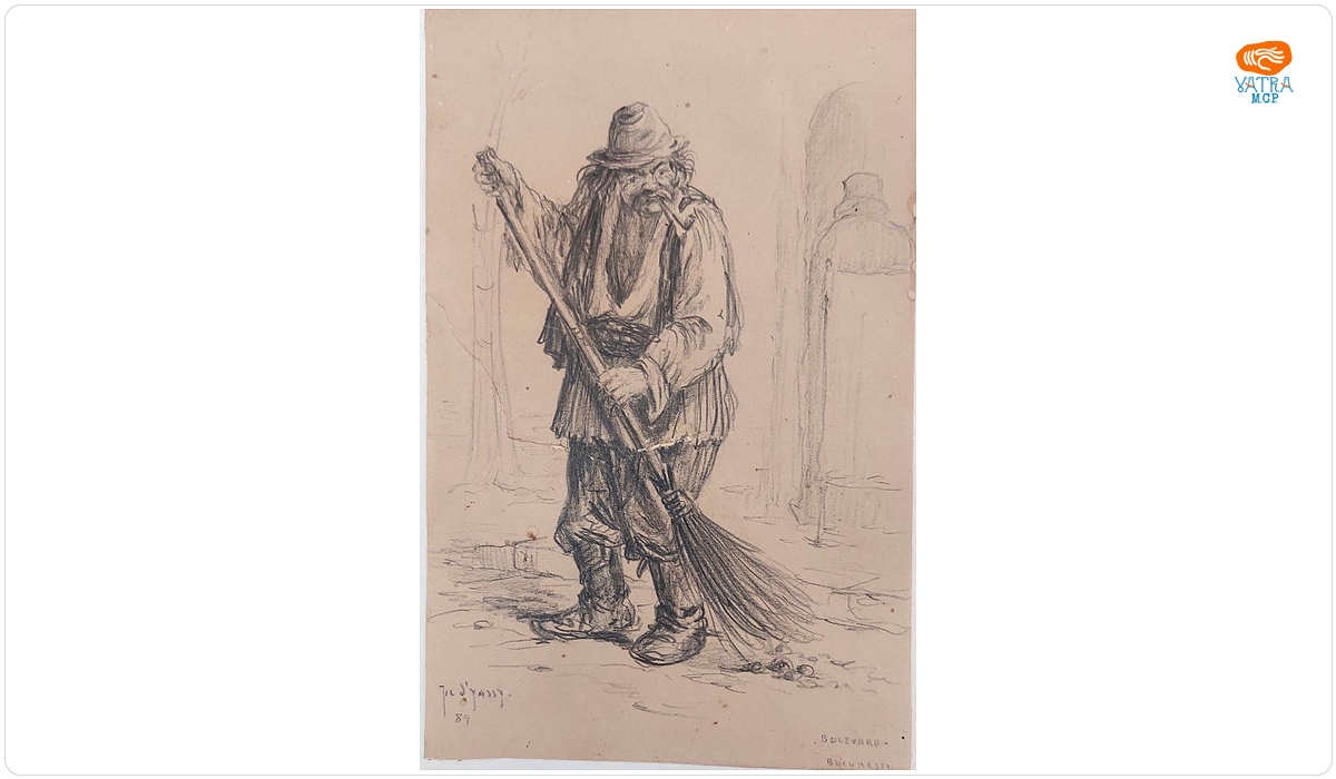 Constantin Jiquidi — Măturător
