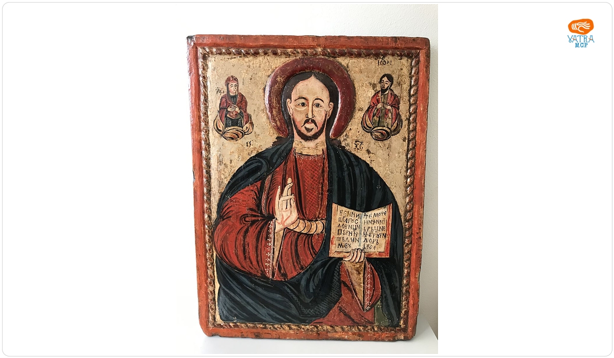 Iisus Hristos învățător