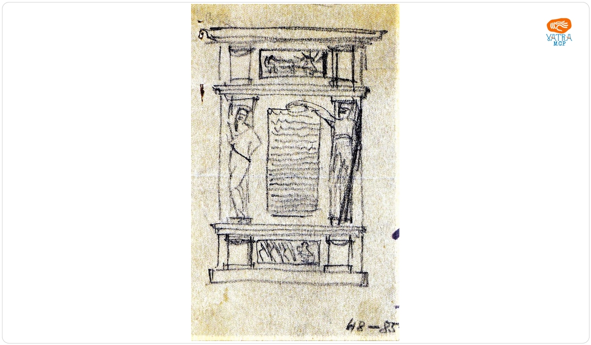 Schiță de monument