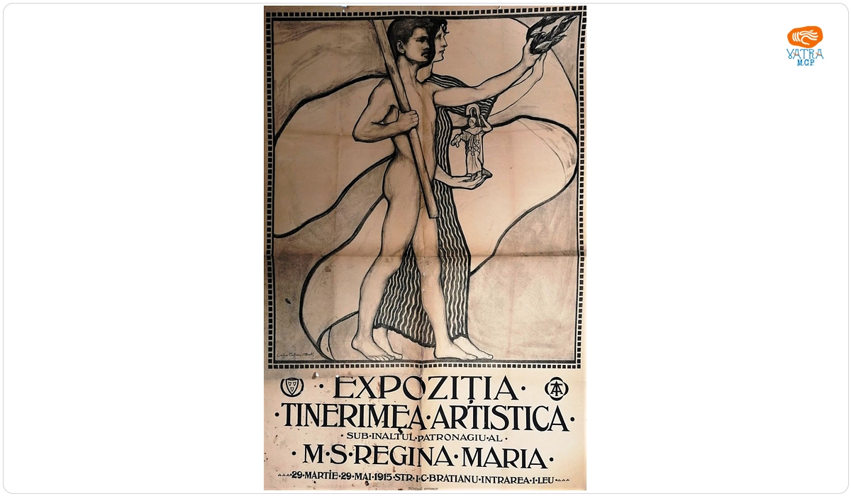 Afiș: „Tinerimea Artistică”