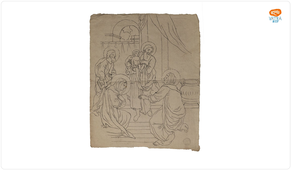 Prezentarea la templu