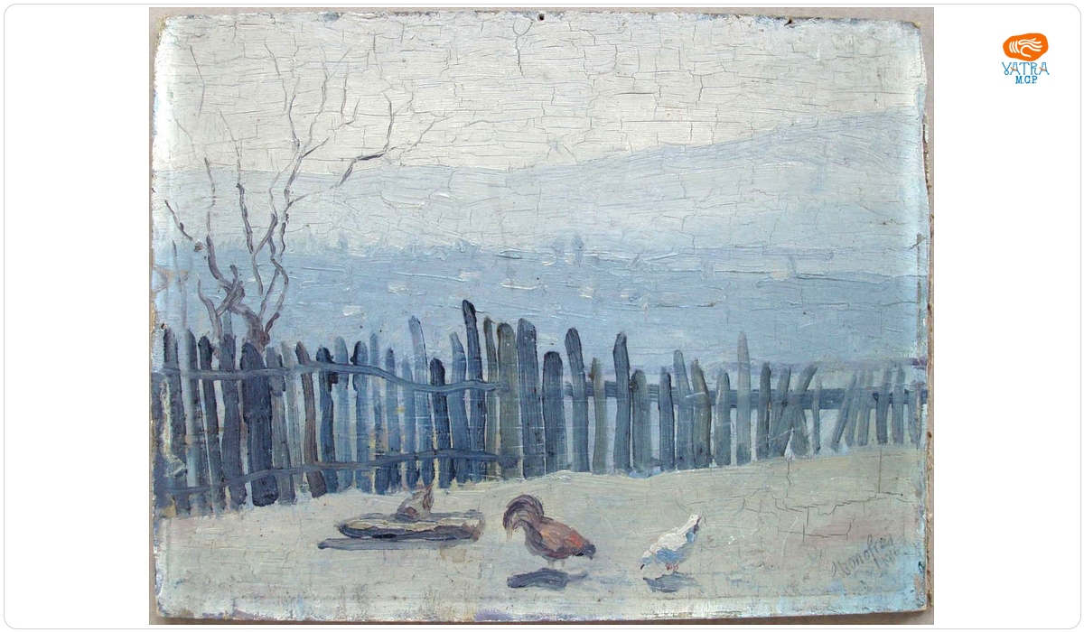 Mihai ONOFREI — Gard dărâmat