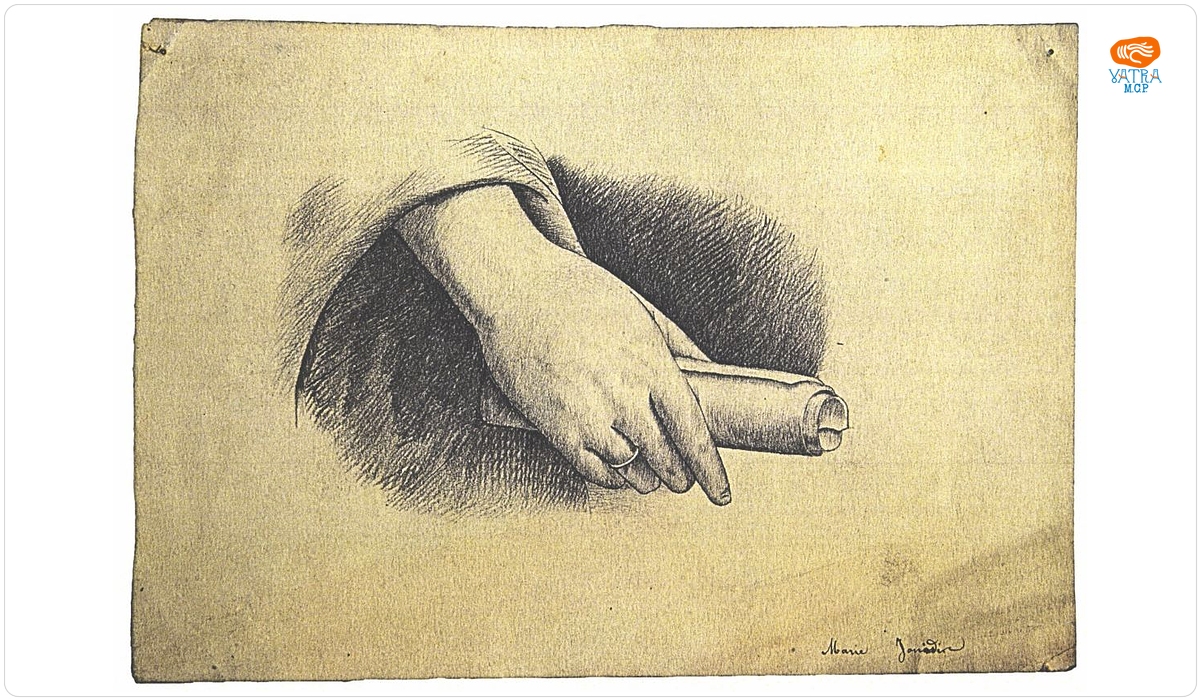 Maria Ioanidi — Studiu de mână