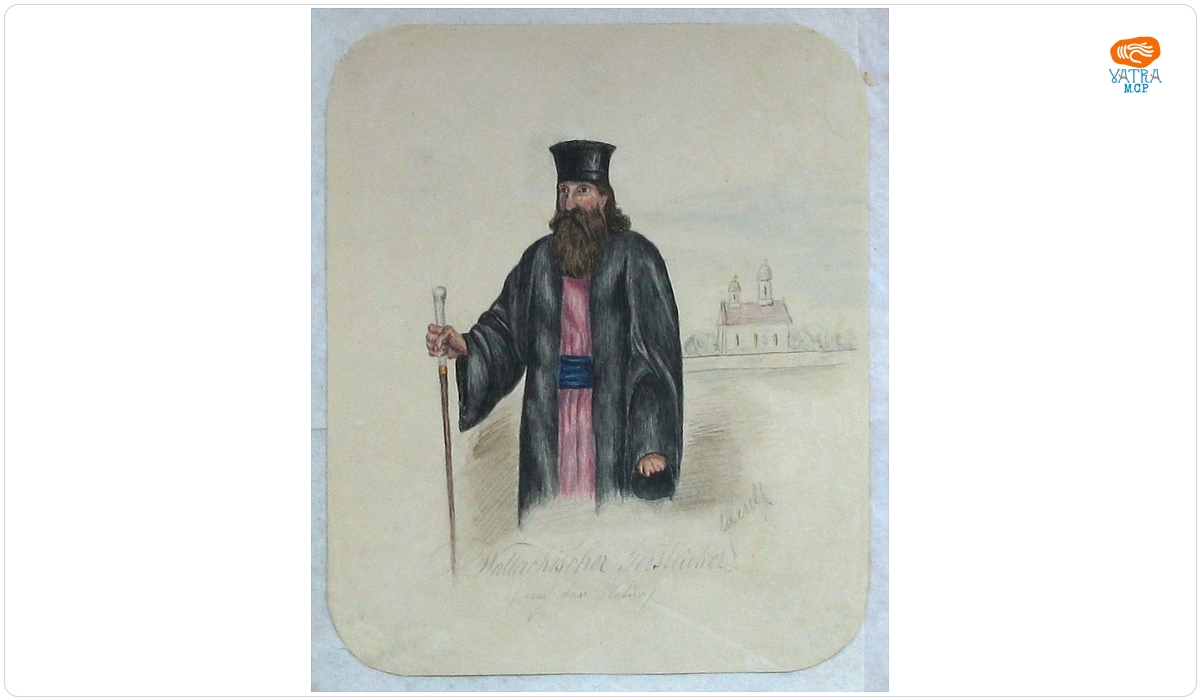 Preot valah ortodox