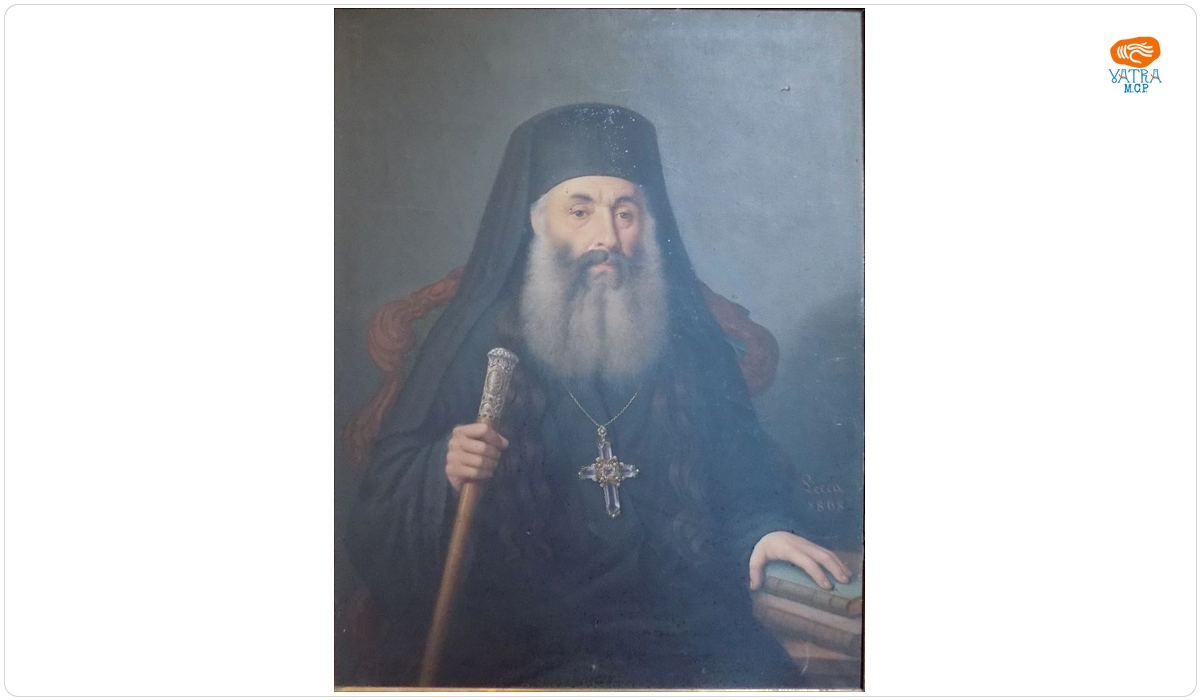 Constantin Lecca — Portret de mitropolit