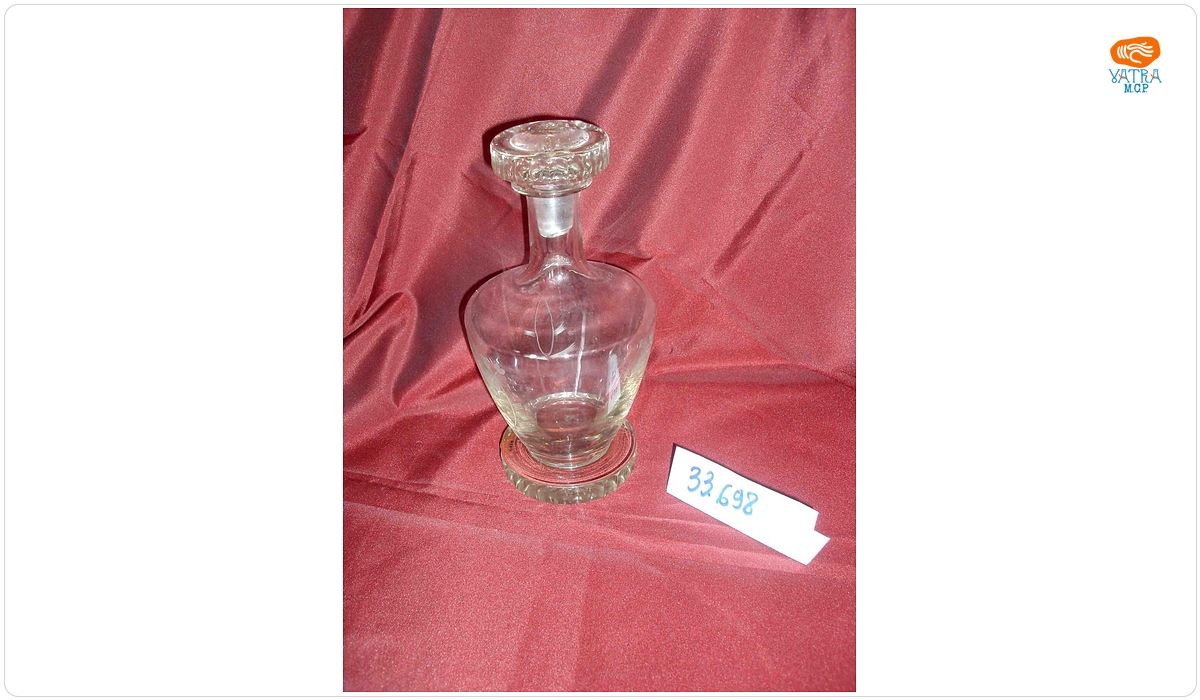 Decanter