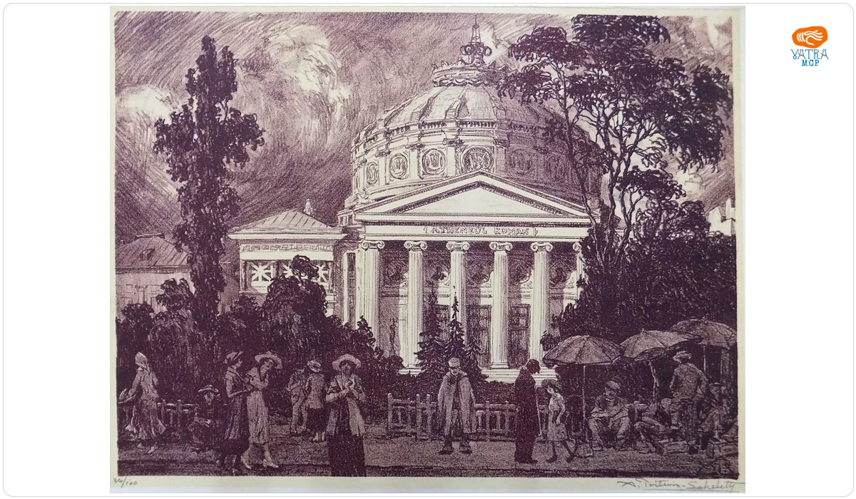 Alexandru Poitevin-Scheletti — Ateneul Român din ciclul „București pitoresc”