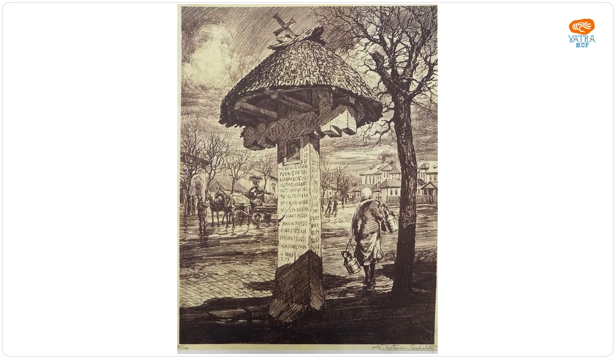 Alexandru Poitevin-Scheletti — Troiță pe str. 13 Septembrie din ciclul „București pitoresc”