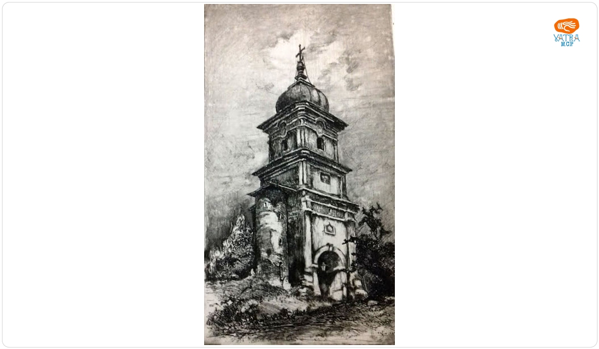 Richard CANISIUS — Clopotnița Radu Vodă
