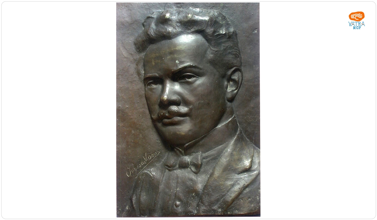 Vasile Ionescu Varo — Portret de bărbat