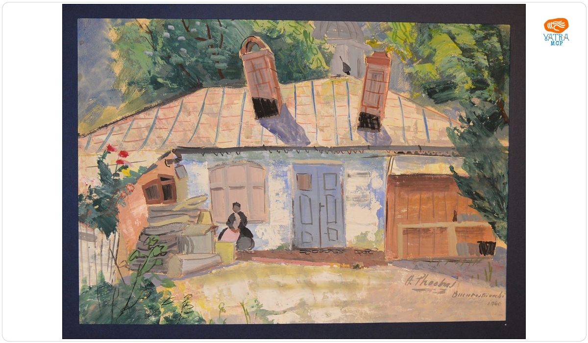 Alexandru PHOEBUS — Mahala bucureșteană
