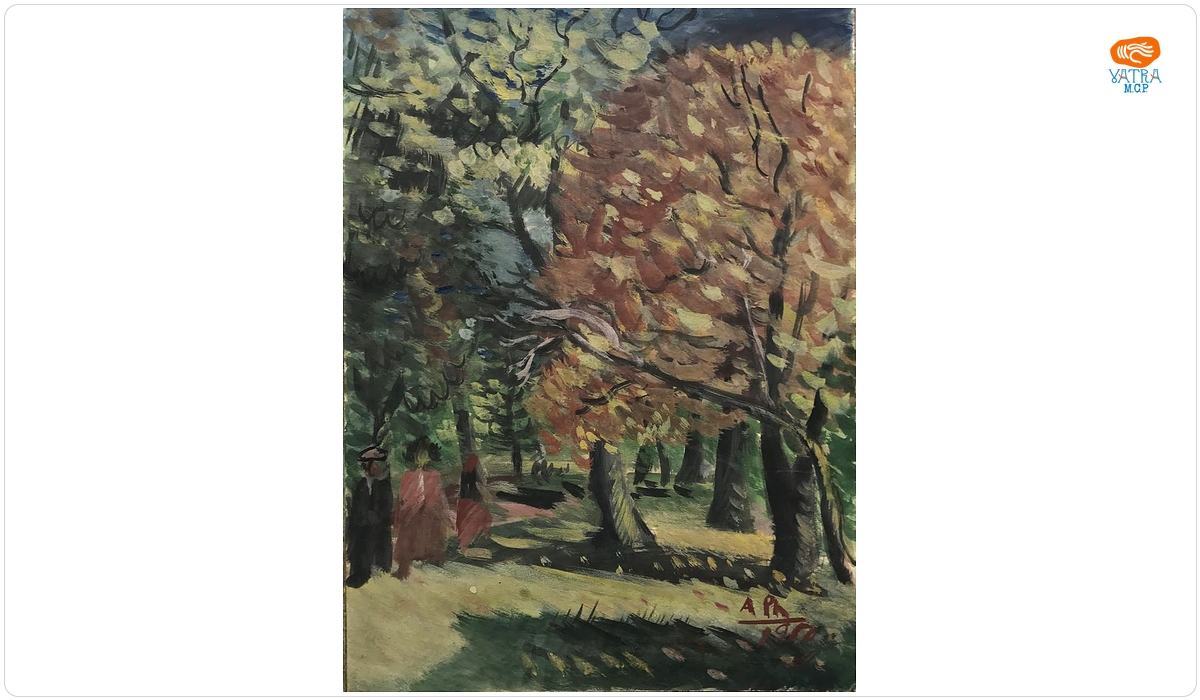 Alexandru PHOEBUS — În parcul Herăstrău
