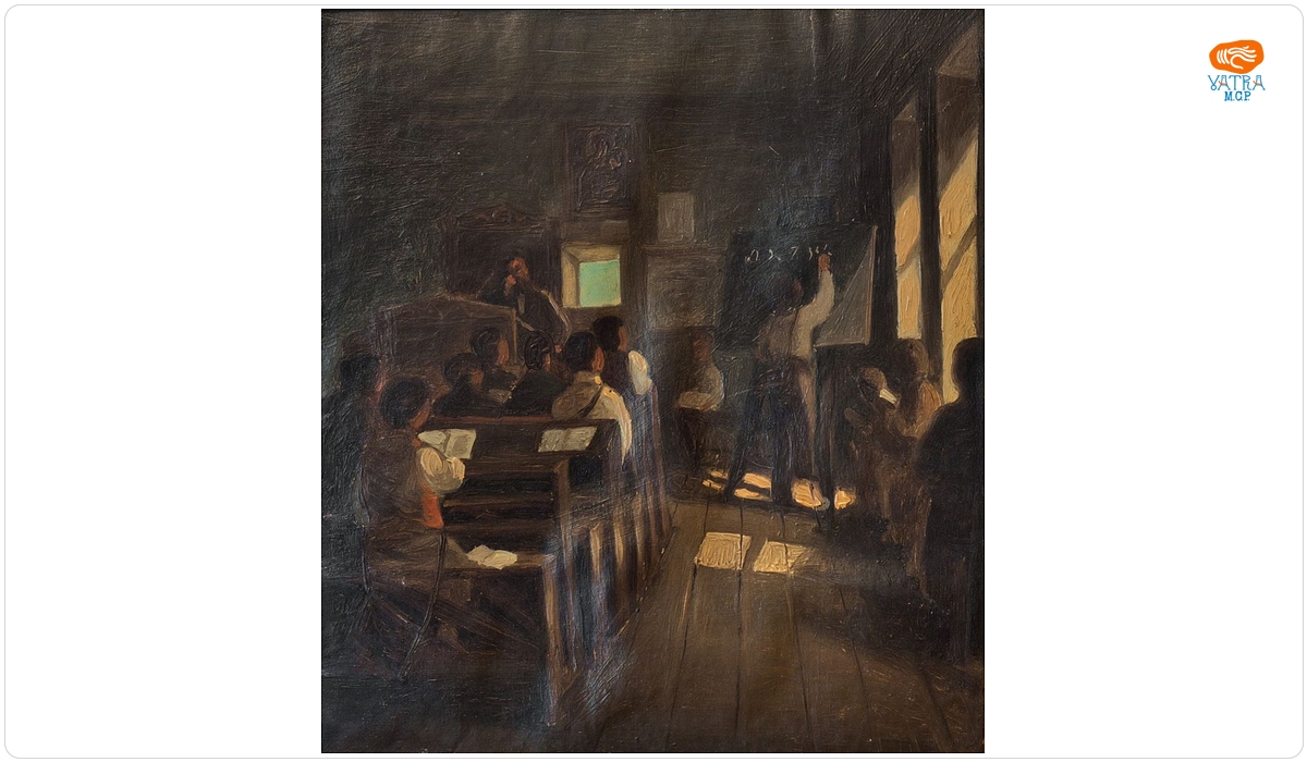 Gheorghe Ioachim Pompilian — În clasă