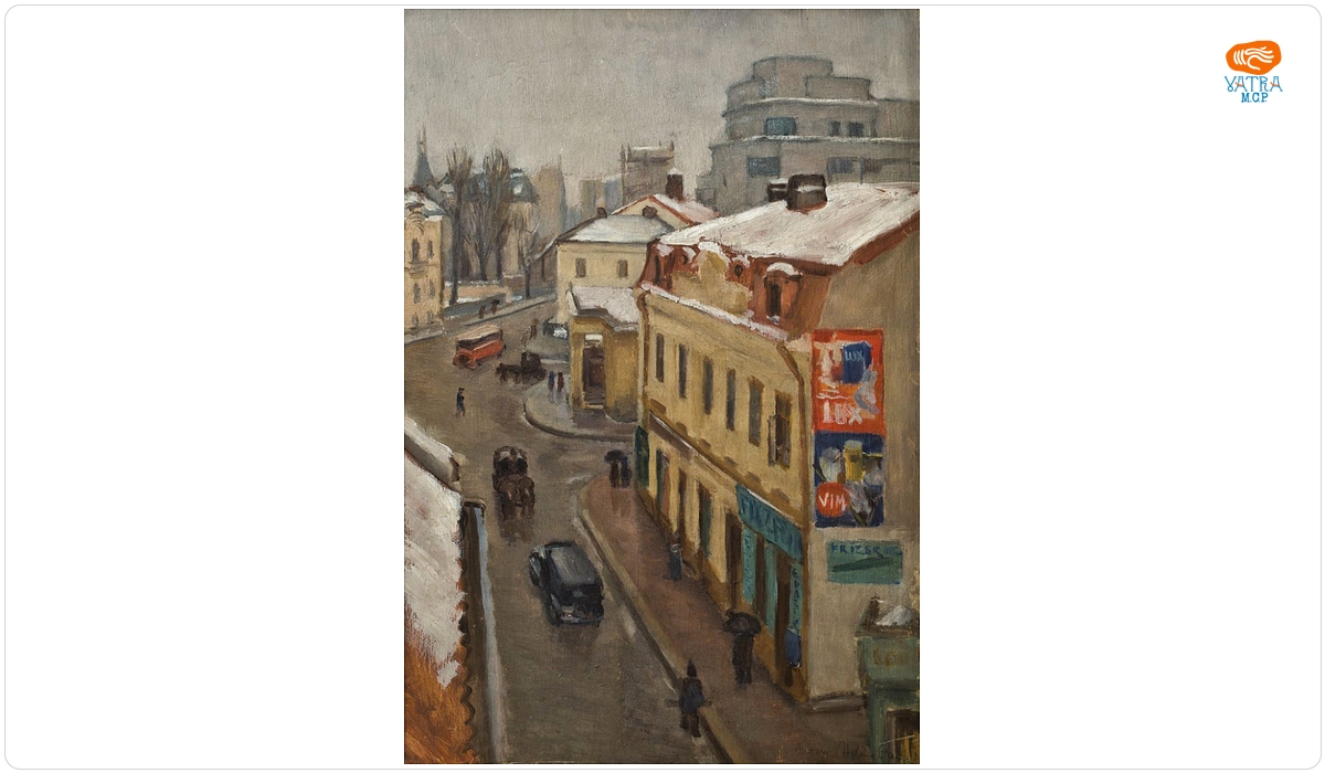 Adina Paula Moscu — Strada Clemenței