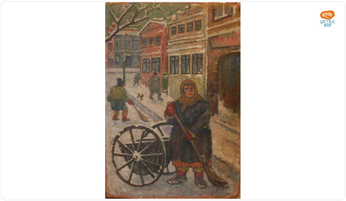 Ion BĂRBULESCU — Măturător (Măturătoare)