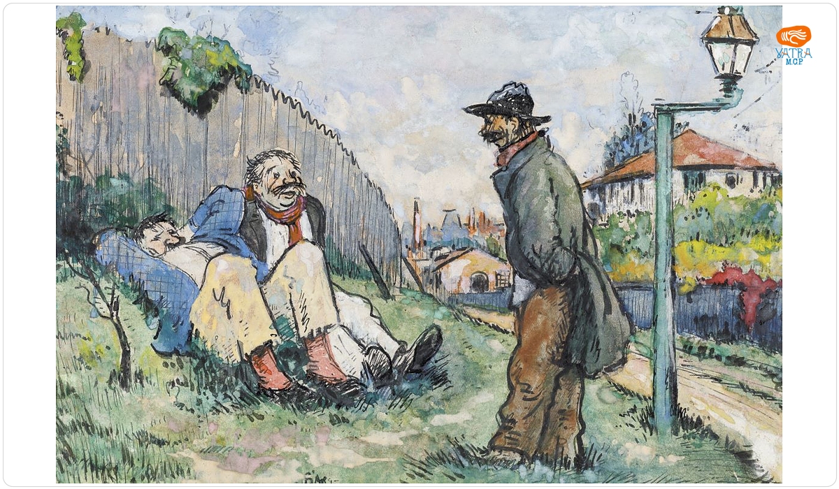 Ion BĂRBULESCU — Periferie (București)