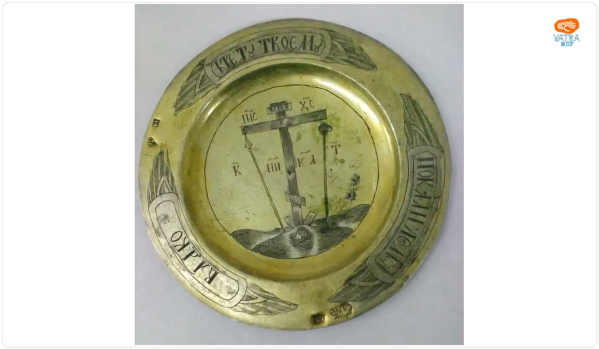 meșter PL (ПЛ ?) — Disc