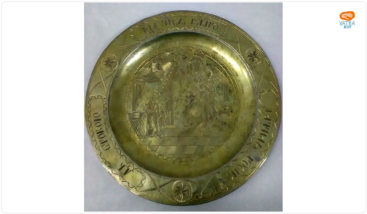 meșter TC — Disc