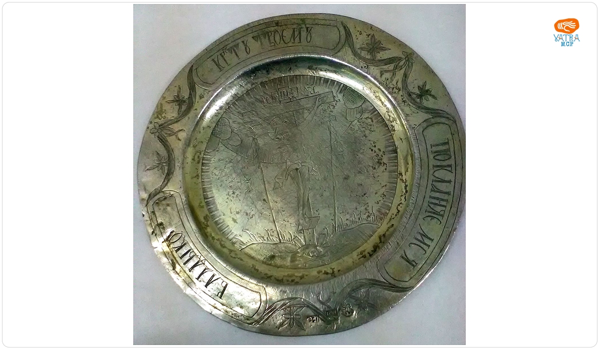 Disc