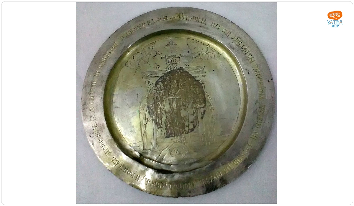 meșter RFS (РФС) — Disc