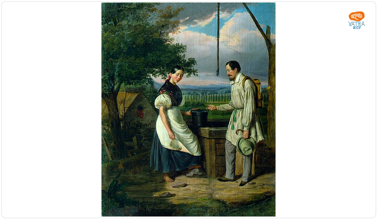 Scenă la fântână