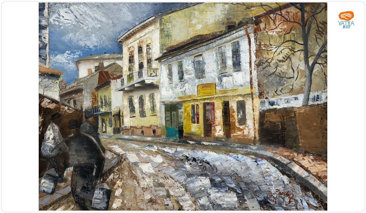 Alexandru PHOEBUS — Peisaj bucureștean