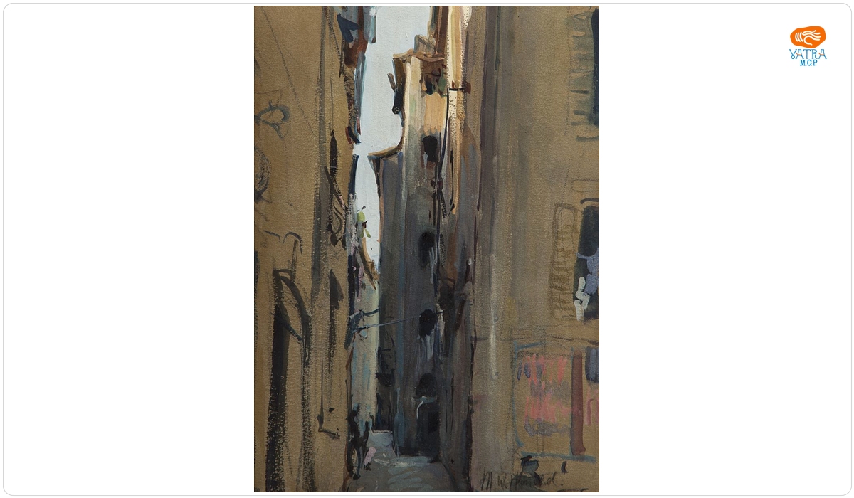 Arnold Max Wexler — Stradă din Franța - Vitré