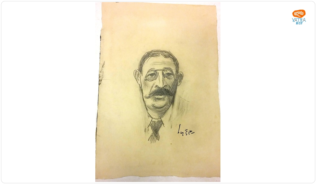 Iosif ISER — Max Wechsler
