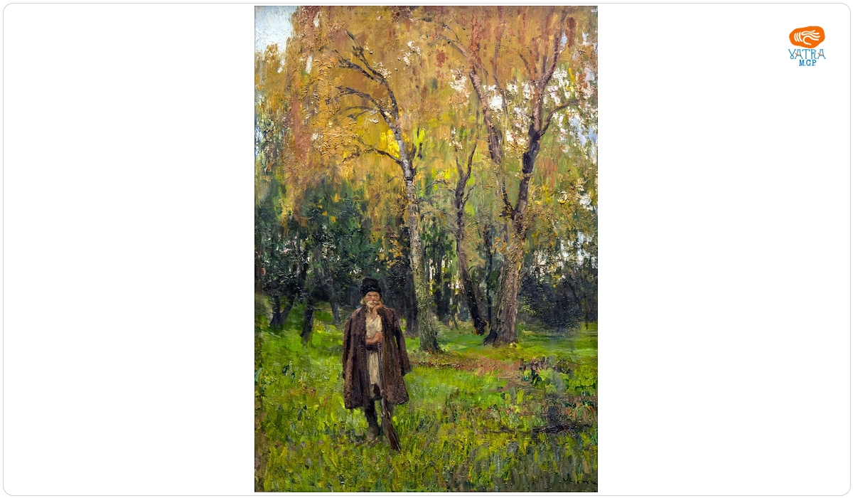 Țăran în peisaj