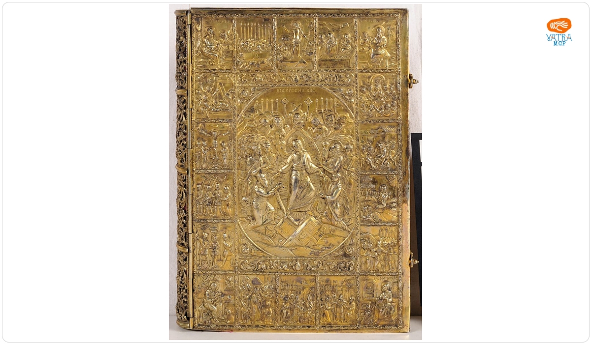 Georg May II - ferecătura; Antim Ivireanu - tipăritura — Ferecătură de evanghelie