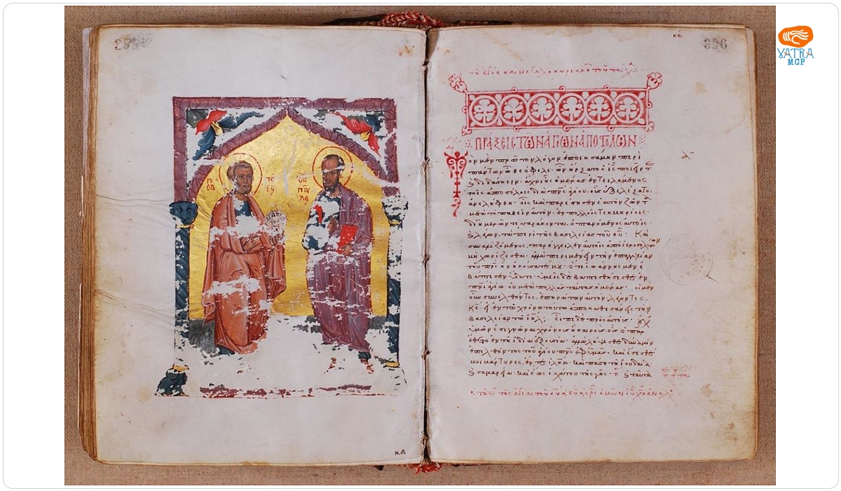 Noul Testament