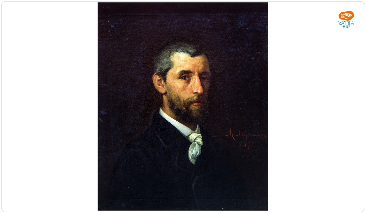 Portretul lui C. Demetriad