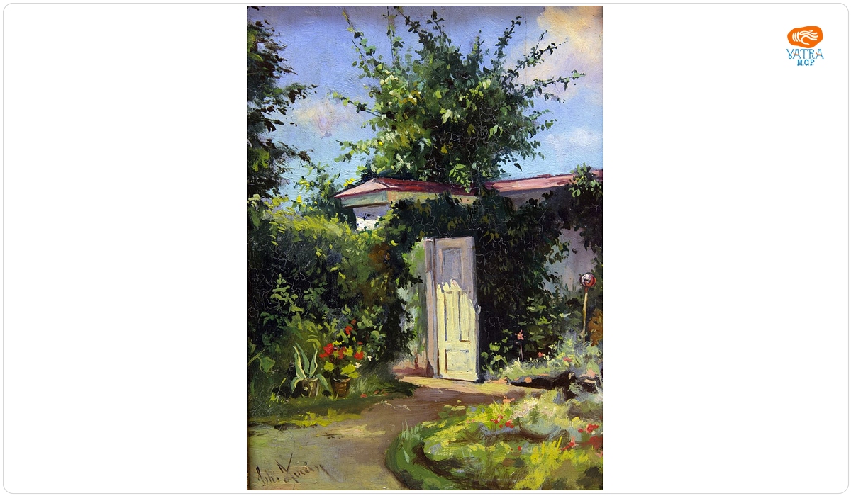 Colț de grădină