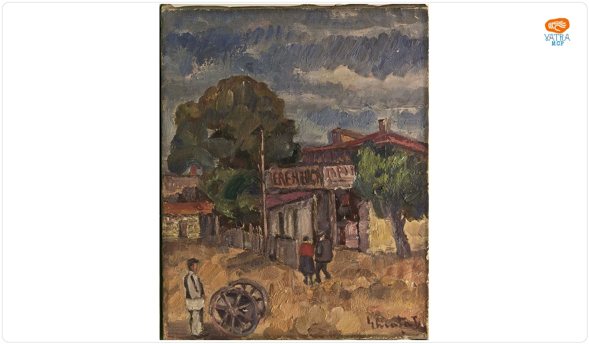 Margine de oraș