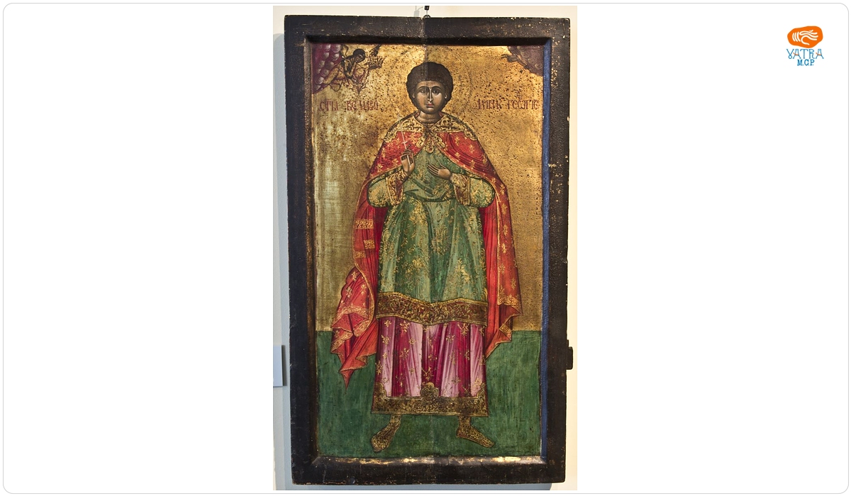 Sf. Mare Mucenic Gheorghe