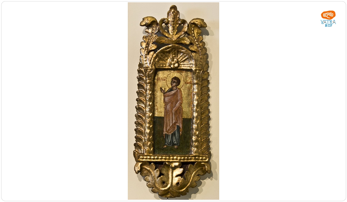 Sf. Ioan Evanghelistul (Teologul, Bogoslovul); Icoană de catapeteasmă; Molenie