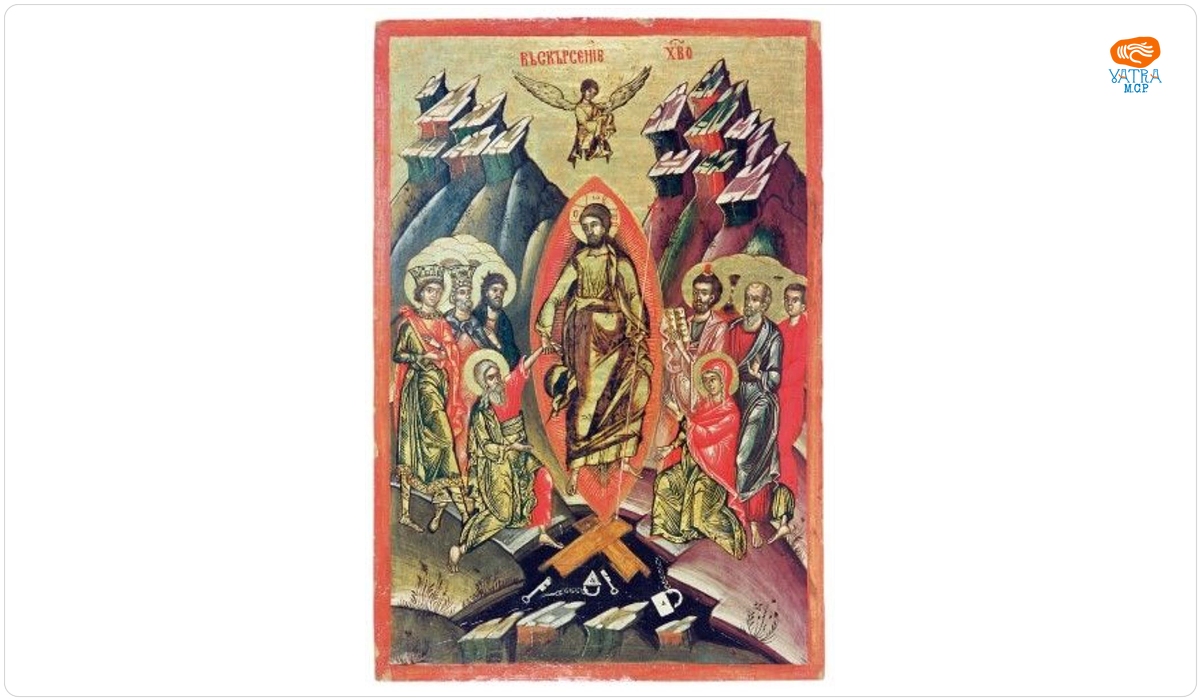 Duzăgat Zugrav — Învierea (Coborârea la iad)