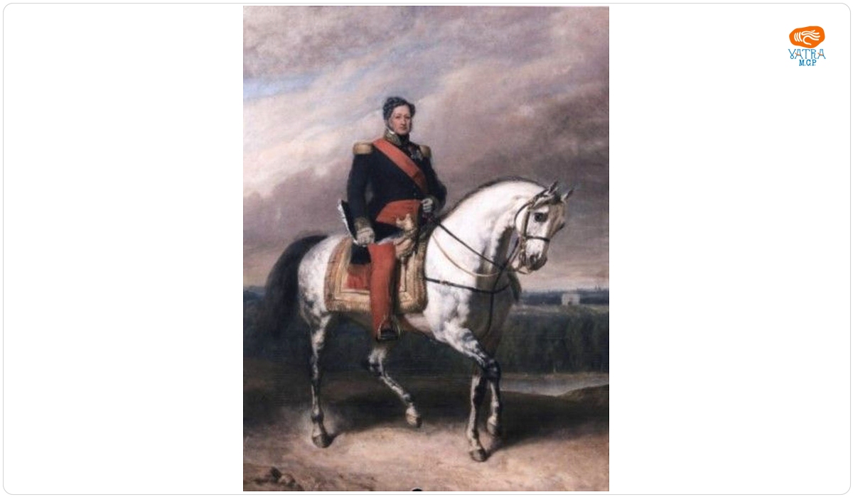 Portretul lui Ludovic Filip d'Orleans