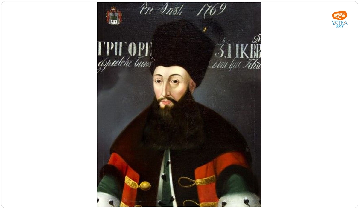Voievodul Grigore Ghica al III-lea (Moldova, 1764-1767, Țara Românească, 1768-1769)