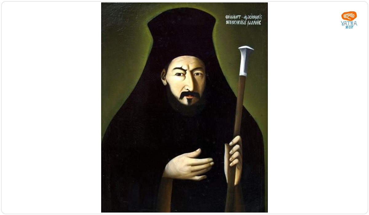 Filaret, episcopul Râmnicului