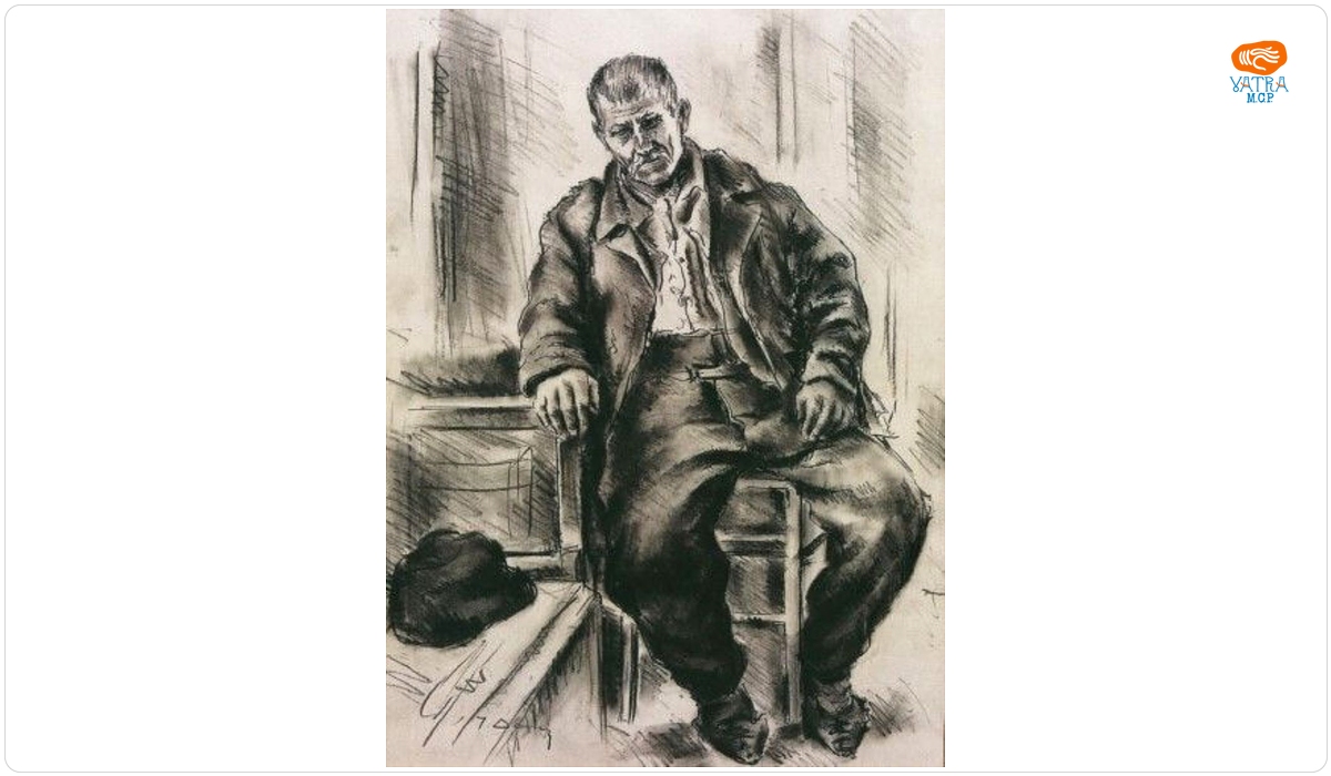 Dan Ialomițeanu — Portret de țăran
