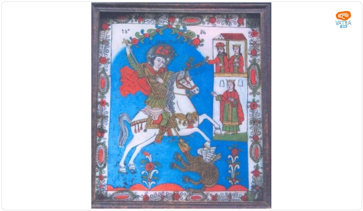 Savu Moga — Sfântul Gheorghe omorând balaurul