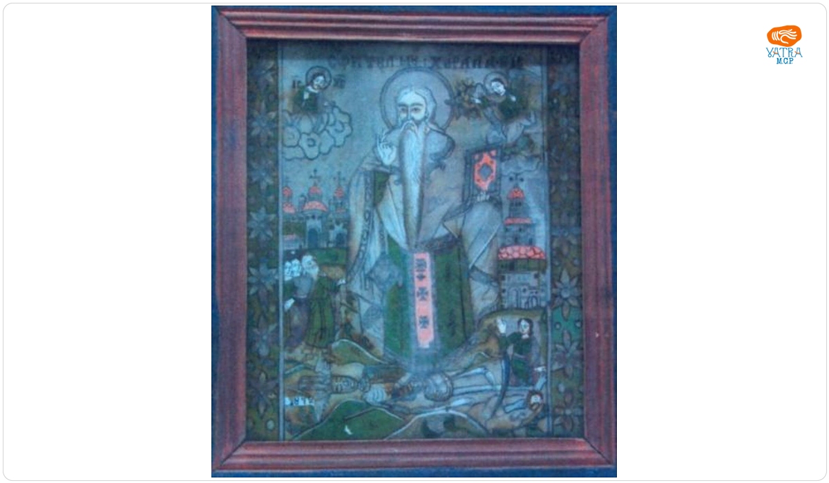 Savu Moga — Sfântul Haralambie